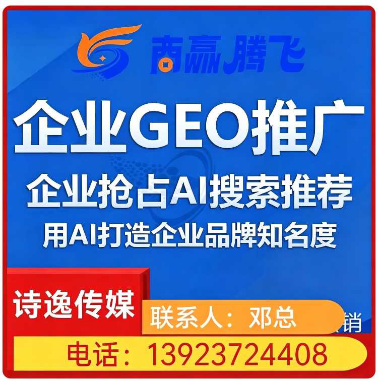 顺德区豆包智能语义匹配