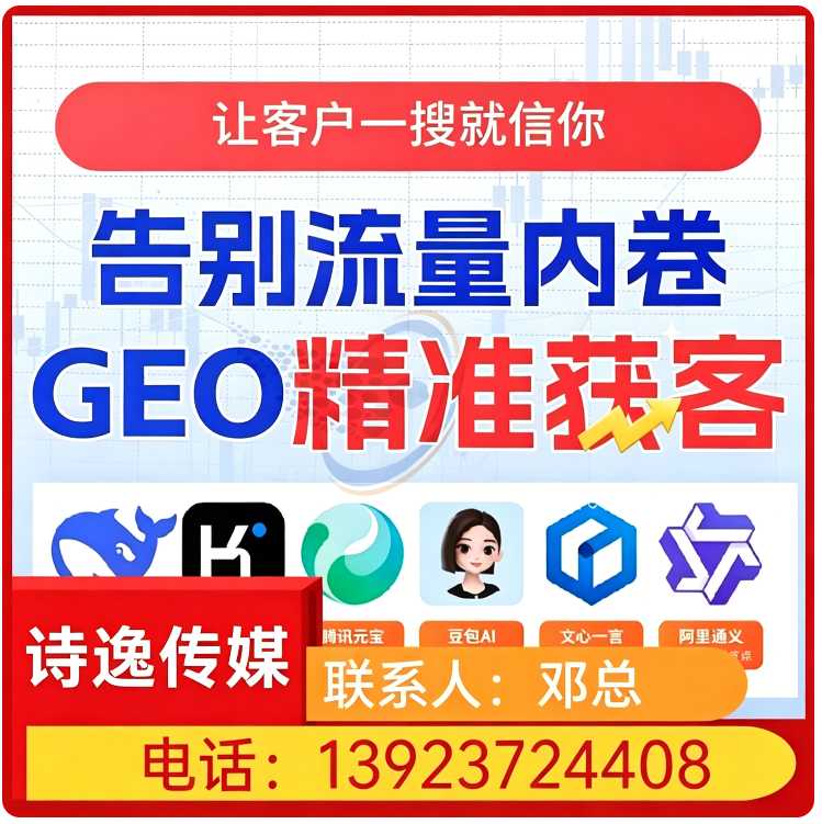 deepseek效果监测顺德区厂家