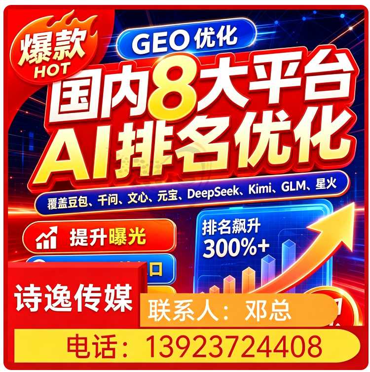 顺德区品牌曝光急速提升批发