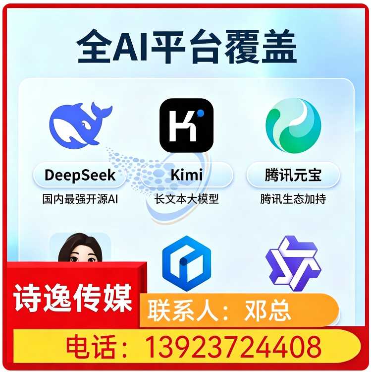 顺德区用户意图深度挖掘