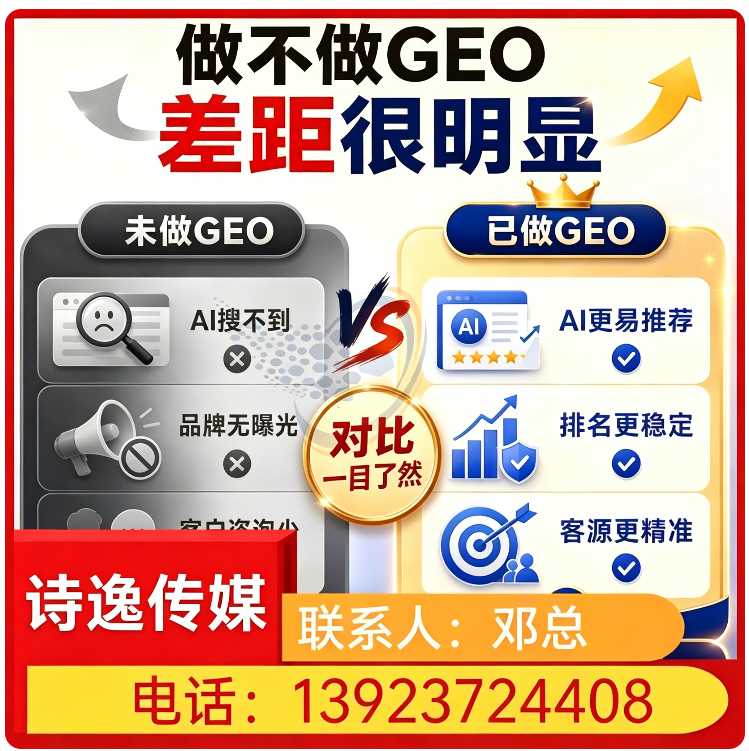 顺德区豆包多场景覆盖