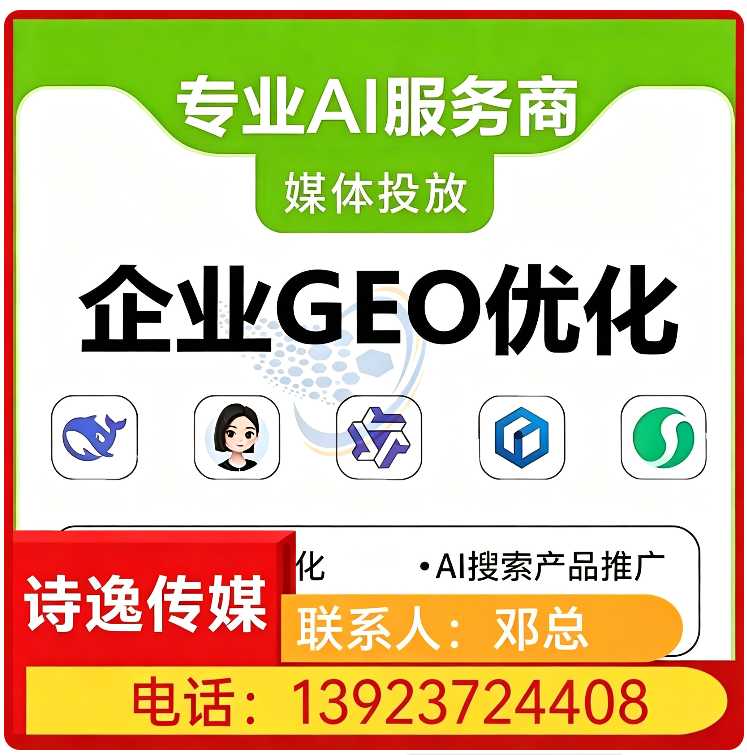 顺德区豆包用户意图挖掘批发