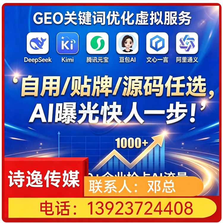 权威信源矩阵搭建顺德区厂家